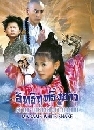 Էķ٢ǵӹҹѡзҹ (2005) 4 DVD