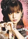 Fugoh Keiji سѺ () 5 DVD