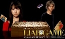 Liar Game 觡ˡ͡ǧ 2 DVD
