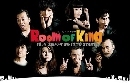 Room of king 3 DVD 
