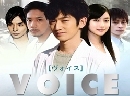 Voice DVD 6 蹨