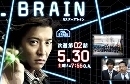 Mr.Brain (Ҥ) 4 DVD