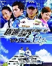 The legend of speed-fly ʹͧѡ 3 DVD ͧ3