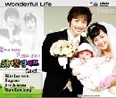 Wonderful Life: ǹѡҵ 3 DVD ͧ3 ʹءҡ