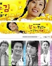 Miss Kim Making 1 Billion Won Project (ҡ) 4 DVD