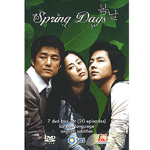 A Spring days ׹ԢԵѡ 4 DVD( ҡ)