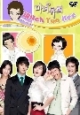 Witch Yoo Hee () 4 DVD