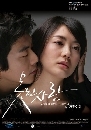 Bad Love () 4 DVD