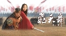Bichunmu ժع 켧Ҵ 4 DVD ͧ7 ҡ 