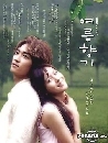 Summer Scent ѡ 㨴ǧ 3 DVD (ҡ)