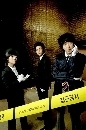 Life Special Investigation Team - Ժѵԡ÷׺ǹѺ 4 DVD ҡ