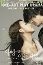 If in Love Like Them / All This Love ѡش : մͧѹ, DVD 1  ҡ