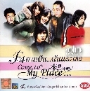 Come to My Place F4 ѹ..ѹ DVD 3 