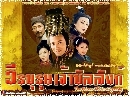 úҺѧ The Prince Of Han Dynasty 5 DVD ͧ3