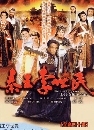 ͧԧ 4 DVD The Cin Emperor ͧ3