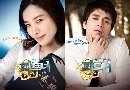:THE PARTNER ԡѡѡ 4 DVD  Lee Dong Wook Ѻ  