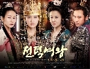 dvd Queen Seon Deok ͹͡ ҪԹ蹴Թ V2D 5  24 ͹(ش 1 ѧ診)