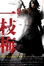 dvd  The Return of Iljimae  3 DVD 12 ͹ ѧ診 