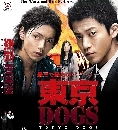 Tokyo DOGS ( DVD 6 แผ่นจบ) บรรยายไทย