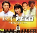 Dr.Koto չԤͧ 8 DVD