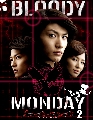 Bloody Monday Season 2 (V2D 3 แผ่น)