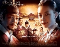 Dong Yi 蹷 4 (͹ 16-20) 1 DVD**