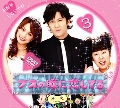 Busu no Hitomi ni Koishiteru(รักของสาวอ้วนกับหนุ่มหล่อ)DVD  4แผ่น**ซีรี่ยส์ญี่ปุ่นที่แหวกแนว