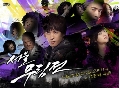 DVD  : KungFu Legend in Seoul / ѧԿÿѴʺѴš 4 蹨