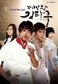 DVD-King of Baking, Kim Taek Soo "蹷 1-8" | 8 DVD (͹ 1-30) 