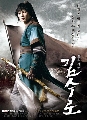 DVD - Kim Soo Roo [蹷 1-7 ͹ 1-28 ] dvd 1  | ѧ診