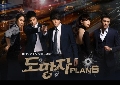 DVD:The Fugitive Plan B "͹1-4 蹷1" <1 DVD ѧ診 [ùʴ]