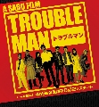 Troubleman DVD3 แผ่น จบ ...