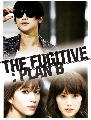 DVD:The Fugitive Plan B [ 蹷 5 / 1 dvd ][] -Ǥ - **ùʴ