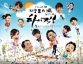 High kick Through The Roof Season 2 ش 3( 蹷17-24)8 DVD  -ѧ診-