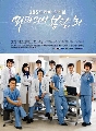 DVD:ԢԵѹ Surgeon Bong Dal-Hee ( DVD 4 蹨 )....
