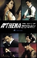 IRISҤ2 DVD Athena : goddess of war ͧäѺ..ѺἹ 1 DVDѺ-ѧ-.....