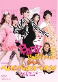Baby Baby Baby! 1 DVD บรรยายไทย (อาริสะ มิซูกิ, โยโกะ ซาซากิ, ยูกิ มันสึชึชิตะ,โชสุเกะ ทานิฮาระ)