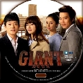 Giant ش1+ 2 .10 DVD  *ѧ診*礩ͧúͺ 20 ժͧ SBS عҡ1500