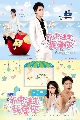 ѹ Fated to Love You 7 DVD   ***ʹءҡ***