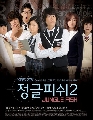  :Jungle Fish 2 2 DVDѺ -- // DVD͡ش...