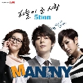 DVD:Manny (Ѻ)(1-2/͹1-8) 2  ѧ診Seo Ji-seok ѾഷDVD͹ش...