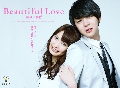 Beautiful Love ~Kimi ga Ireba~ 2 DVD บรรยายไทย จบค่ะ **ละครเรื่องแรกในญี่ปุ่นของ Yuchun **