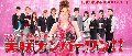 ซีรีย์ญี่ปุ่น:Misaki Number One!! คารินะ รับบทครูสาวเซ็กซี่ (DVDซับไทย 5 แผ่นจบ)..อัพเดทใหม่ "