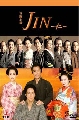 ซีรีย์ญี่ปุ่นJIN Season 2 หมอทะลุศตวรรษ (ภาค 2) 7 DVD จบค่ะ ...ทาคาโอะ, ฮารุกะ...
