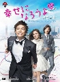 Shiawase ni Narou yo 3 DVD บรรยายไทย By Ru Indy  ...จบค่ะ