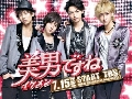 DVD Ikemen desu ne (You’re Beautiful Japan Version) 2 V2D บรรยายไทย---ยังไม่จบ---