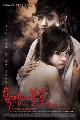 Flames of Ambition DVD -----蹷 8-13-- (6 )***...