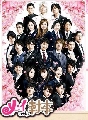 Mei-chan's butler 2 DVD ซับไทย ซีรีย์ญี่ปุ่น..แนวคอมเมดี้..
