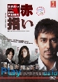 Shinzanmono ภาคพิเศษ 1 DVD-บรรยายไทย...ตอนต่อจากซีรีย์ญี่ปุ่นเรื่องดัง...