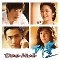 DVD͡ : Dae Mul (иҹҸԺդس Фسºʹ) 8 蹨 ش Master-ҡ...
